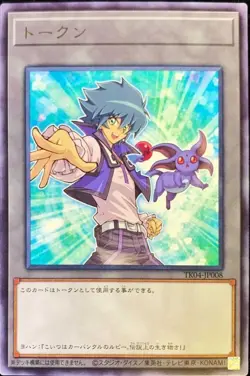 Yugioh Card TK04-JP008 Token | Rare Japanese - Image 1