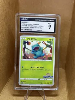Pokemon Bulbasaur 337/S-P Sword & Shield Promo Japanese CGC 9 Illustration Cont… - Image 1