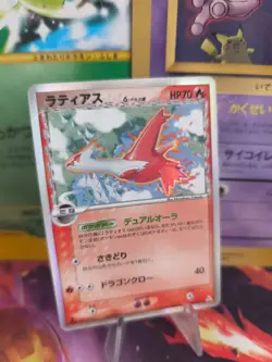 Pokemon Karte Card Holo Latias Ex Holon Phantoms Delta Species japanese Exc - Image 1