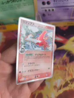 Pokemon Karte Card Holo Latias Ex Holon Phantoms Delta Species japanese Exc - Image 4