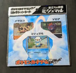 Pokemon TCG Black & White Collection Sheet, Oshawott Zorua Sandile Holo 2010 - Image 1