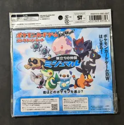 Pokemon TCG Black & White Collection Sheet, Oshawott Zorua Sandile Holo 2010 - Image 2