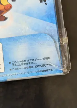 Pokemon TCG Black & White Collection Sheet, Oshawott Zorua Sandile Holo 2010 - Image 3