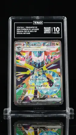 TAG 10 GEM MINT JAPANESE POKEMON CARD Dragapult ex 221/187 Terastal Fest SV8a - Image 1