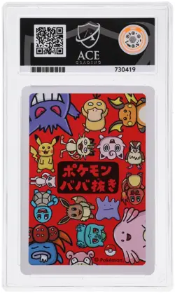 ACE 10 Get Pokemon 2019 Old Maid Poke Center Exclusive JP Perfect Sub Grades - Image 2