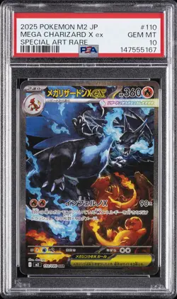 2025 POKEMON JAPANESE M2-INFERNO X SPECIAL ART RARE MEGA CHARIZARD X EX PSA 10 - Image 1