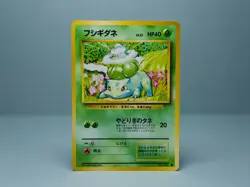 Base Set Japanese Pokemon Card Singles Choose Your Card - Common/Uncommons MP-NM - Image 2