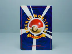 Base Set Japanese Pokemon Card Singles Choose Your Card - Common/Uncommons MP-NM - Image 4