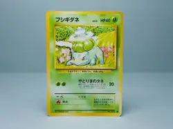Base Set Japanese Pokemon Card Singles Choose Your Card - Common/Uncommons MP-NM - Image 5