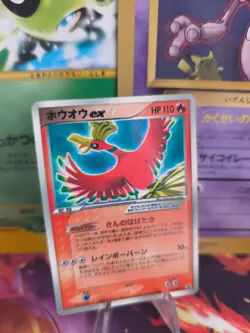 Pokemon Karte Card Holo Ho-Oh Pop Series Ex Corocoro Promo Glossy japanese LP - Image 1