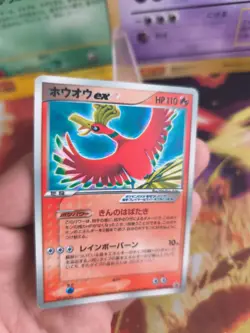 Pokemon Karte Card Holo Ho-Oh Pop Series Ex Corocoro Promo Glossy japanese LP - Image 2