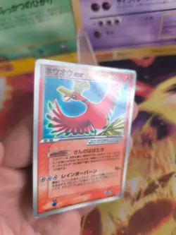Pokemon Karte Card Holo Ho-Oh Pop Series Ex Corocoro Promo Glossy japanese LP - Image 3