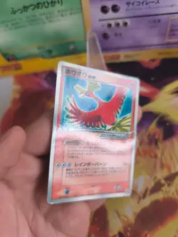 Pokemon Karte Card Holo Ho-Oh Pop Series Ex Corocoro Promo Glossy japanese LP - Image 4