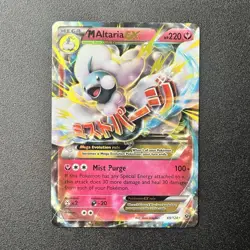 Pokemon M Altaria EX 69/124 Fates Collide Ultra Rare Holo Mega 220HP Mist Purge - Image 1