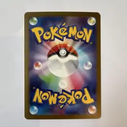 Mega Hawlucha EX 229/193 M2a: Mega Dream Ex Full Art Holo Pokemon TCG 250 HP - Image 2