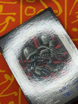 YUGIOH 1998 KONAMI DUEL MONSTERS BLACK SKULL DRAGON DMG-AYUJ-JPN GAME BOY PROMO - Image 3