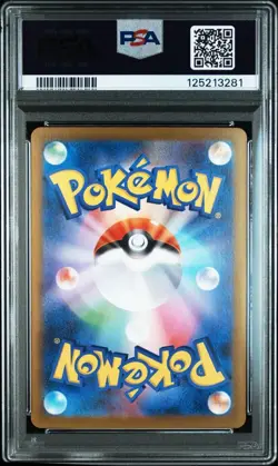 Pokemon Card Mega Latias ex SR 079/063 PSA9 & SAR 088/063 PSA10 Set Megasinfonia - Image 5