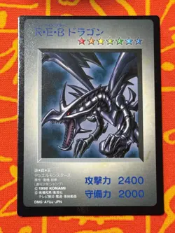 YUGIOH 1998 DUEL MONSTERS RED-EYES BLACK DRAGON DMG-AYUJ-JPN GAME BOY PROMO - Image 1