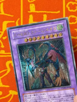 YUGIOH ELEMENTAL HERO STORM NEOS ULTIMATE RARE LP PTDN-JP043 - Image 3