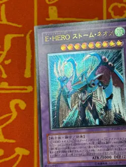 YUGIOH ELEMENTAL HERO STORM NEOS ULTIMATE RARE LP PTDN-JP043 - Image 4