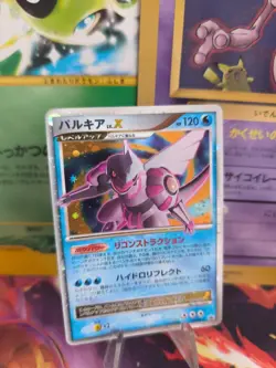 Pokemon Karte Card Holo Palkia Lv. X DP Black Star Promo Rare japanese NM+ - Image 1