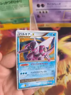 Pokemon Karte Card Holo Palkia Lv. X DP Black Star Promo Rare japanese NM+ - Image 2