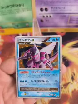 Pokemon Karte Card Holo Palkia Lv. X DP Black Star Promo Rare japanese NM+ - Image 4