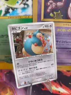 Pokemon Karte Card Holo Relaxo Snorlax DP Dominos Pizza Promo Pearl japanese NM- - Image 1