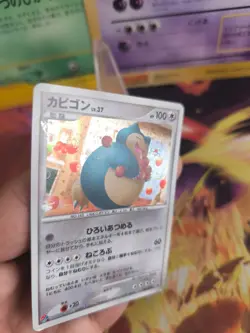 Pokemon Karte Card Holo Relaxo Snorlax DP Dominos Pizza Promo Pearl japanese NM- - Image 2