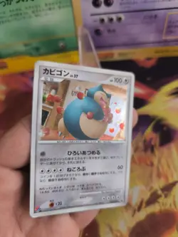 Pokemon Karte Card Holo Relaxo Snorlax DP Dominos Pizza Promo Pearl japanese NM- - Image 3