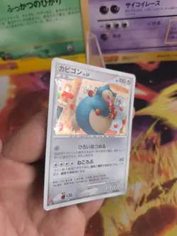 Pokemon Karte Card Holo Relaxo Snorlax DP Dominos Pizza Promo Pearl japanese NM- - Image 4