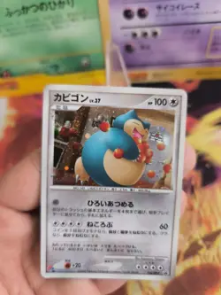 Pokemon Karte Card Holo Relaxo Snorlax DP Dominos Pizza Promo Pearl japanese NM- - Image 5