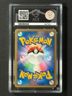 ACE 8 Charmander 090/092 1st Edition Japanese Pokemon Card Stormfront Holo NM-MT - Image 4