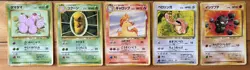 Pokemon Pocket Monsters Card Japanese Vintage Lot Of 5 Heavily Played - Image 1