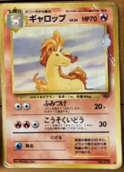 Pokemon Pocket Monsters Card Japanese Vintage Lot Of 5 Heavily Played - Image 4