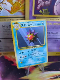 Pokemon Karte Card Base expansion set no rarity Wotc japanese Starmie Exc - Image 1