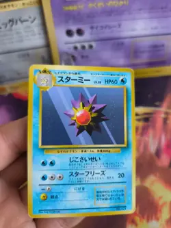 Pokemon Karte Card Base expansion set no rarity Wotc japanese Starmie Exc - Image 2