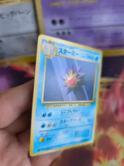 Pokemon Karte Card Base expansion set no rarity Wotc japanese Starmie Exc - Image 3