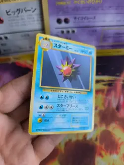 Pokemon Karte Card Base expansion set no rarity Wotc japanese Starmie Exc - Image 4