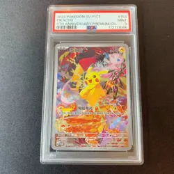 PSA 9 Pikachu 153/SV-P 5th Anniversary Traditional Chinese Mint Pokemon Card2024 - Image 1