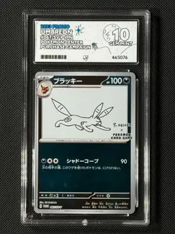 ACE 10 Umbreon 067/SV-P Yu Nagaba Promo Japanese Pokemon Card Holo GEM MINT - Image 1