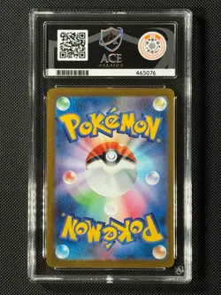 ACE 10 Umbreon 067/SV-P Yu Nagaba Promo Japanese Pokemon Card Holo GEM MINT - Image 4