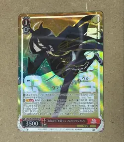 Weiss Schwarz Uma Musume Pretty Derby Manhattan Cafe SP Signed Card Near Mint - Image 1