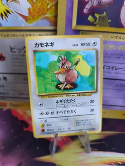 Pokemon Card Base expansion set no rarity Wotc japanese Farfech'd Porenta NM- - Image 1