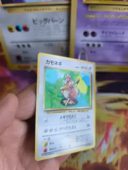 Pokemon Card Base expansion set no rarity Wotc japanese Farfech'd Porenta NM- - Image 3