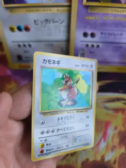 Pokemon Card Base expansion set no rarity Wotc japanese Farfech'd Porenta NM- - Image 4