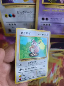 Pokemon Card Base expansion set no rarity Wotc japanese Farfech'd Porenta NM- - Image 5