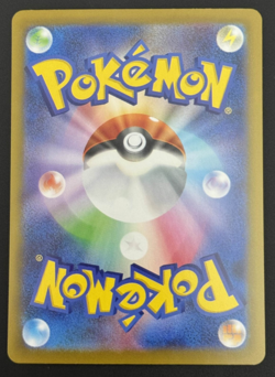 Duosion 124/086 NM Black Bolt Japanese Pokemon Card TCG - Image 2