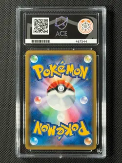 ACE 10 Celebi & Venusaur 001/095 RR Japanese Pokemon Card Tag Bolt GEM MINT - Image 4