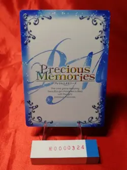Precious Memories High School DxD BorN Yuuto Kiba Card 0324 - Image 2